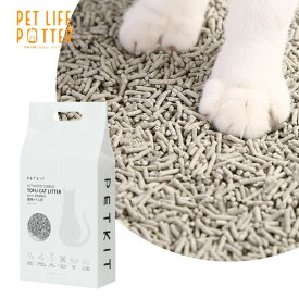 PETKIT キャットリター トウフ 猫用トイレ砂 6L おから 活性炭