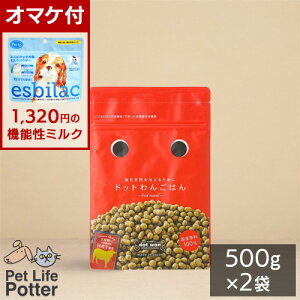 y1320~I}Ptzhbg񂲂͂ -Red Mind- 500g×2 p hbOt[h hC Y