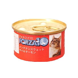 フォルツァ10 猫用 メンテナンスシリーズ サバ＆サーモン 85g フレークタイプ ジュレ仕立て