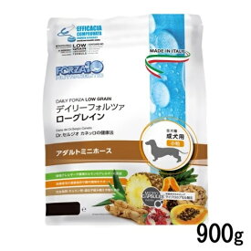 フォルツァ10 犬用 デイリーフォルツァ アダルトミニホース 小粒 900g ドッグフード ドライ ローグレイン 低アレルギー