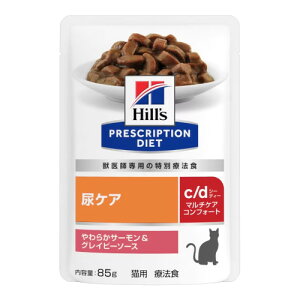 【売上の一部が保護犬へ】ヒルズ (猫用) c/d 尿ケア マルチケア コンフォート やわらかサーモン&グレイビーソース 1箱(85g×12袋) ウエット キャットフード 療法食