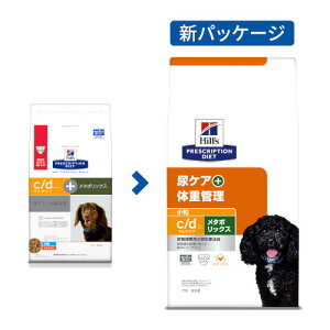 【売上の一部が保護犬へ】ヒルズ (犬用) c/dマルチケア+メタボリックス 小粒  ドライフード  尿ケア+体重管理 7.5kg×1袋 ドッグフード 療法食