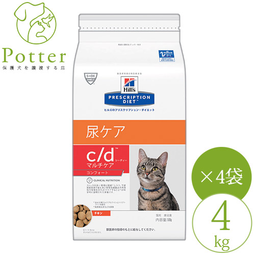 保護犬を譲渡する店 ヒルズ 猫用 ｃ/ｄ マルチケアコンフォート 4kg×4袋(1ケース)ドライフード 療法食