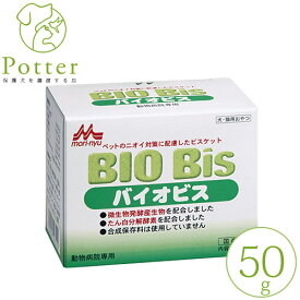 森乳サンワールド 犬猫用 ワンラック お気にいりバイオビス 50g 【国産品】【動物病院専用】