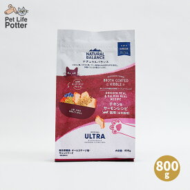 NATURAL BALANCE ナチュラルバランス オリジナルウルトラ 猫用 チキン & サーモン レシピ 全年齢用 800g 【正規輸入代理店】猫 キャットフード ドライフード ネコフード ネコ餌 ねこえさ 猫餌 猫の餌 猫ご飯 総合栄養食 オメガ脂肪酸 オールステージ 成猫 シニア 子猫 ねこ