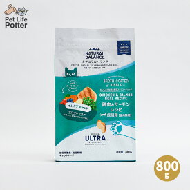 【正規輸入代理店】NATURAL BALANCE ナチュラルバランス オリジナルウルトラ 成猫用 鶏肉 & サーモン レシピ 室内猫用 800g キャットフード ドライフード グレインフリー 総合栄養食 ネコフード 猫ご飯 猫ご飯ドライ 猫 ネコ餌 ねこえさ 猫餌 猫の餌 スーパーフード 免疫力