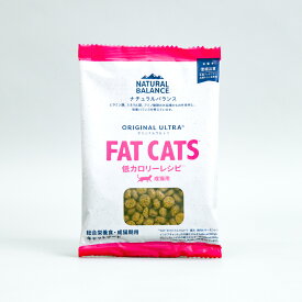NATURAL BALANCE ナチュラルバランス オリジナルウルトラ 成猫用 低カロリー レシピ サンプルサイズ30g 【正規輸入代理店】キャットフード 猫 ドライ 総合栄養食 体重管理 ダイエット 肥満 満腹感 ネコフード 猫ご飯 ねこご飯 猫 ねこ餌 ネコ餌 ねこえさ 猫の餌 おためし
