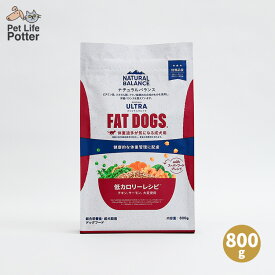NATURAL BALANCE ナチュラルバランス オリジナルウルトラ 成犬用 低カロリー レシピ 800g 【正規輸入代理店】ドッグフード 総合栄養食 ドライフード 体重管理 ダイエットドックフード 犬エサ ドックフード ダイエット 犬 餌 フード 犬の餌 成犬 肥満 ナチュラルバランス犬