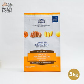 NATURAL BALANCE ナチュラルバランス LID RESERVE 成犬用 ダック & ポテト レシピ 5kg 【正規輸入代理店】グレインフリー ドッグフード ドックフード 大容量 総合栄養食 ドライフード アレルギー チキン不使用 消化吸収 食物繊維 成犬 犬 餌 フード 犬の餌 犬用フード 犬餌