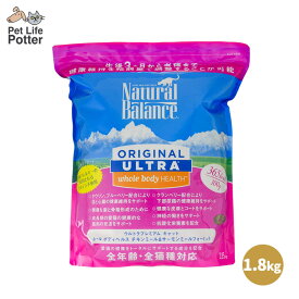 届くのは新パッケージです【正規輸入代理店】NATURAL BALANCE ナチュラルバランス オリジナルウルトラ 猫用 チキン & サーモン レシピ 全年齢用 1.8kg キャットフード ドライ ドライフード 猫 総合栄養食 ネコフード ネコ餌 猫ご飯 猫ご飯ドライ ねこえさ 猫餌 シニア 成猫