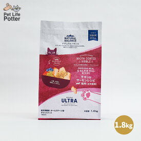 NATURAL BALANCE ナチュラルバランス オリジナルウルトラ 猫用 チキン & サーモン レシピ 全年齢用 1.8kg 【正規輸入代理店】キャットフード ドライ ドライフード 猫 総合栄養食 ネコフード ネコ餌 猫ご飯 猫ご飯ドライ ねこえさ 猫餌 シニア 成猫