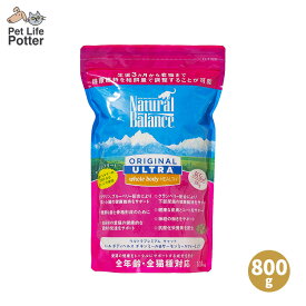 届くのは新パッケージです【正規輸入代理店】NATURAL BALANCE ナチュラルバランス オリジナルウルトラ （旧ホールボディヘルス）猫用 チキン&サーモンレシピ 全年齢用 800g キャットフード ドライフード 総合栄養食 オールステージ 成猫 シニア 子猫