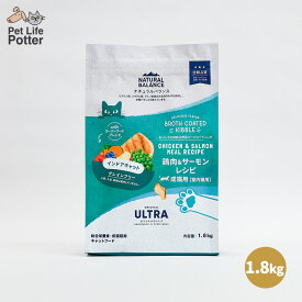 NATURAL BALANCE ナチュラルバランス オリジナルウルトラ 成猫用 鶏肉 & サーモン レシピ 室内猫用 1.8kg 【正規輸入代理店】キャットフード ドライフード グレインフリー 成猫 猫 総合栄養食 満腹感 消化吸収 スーパーフード ネコフード 猫ご飯