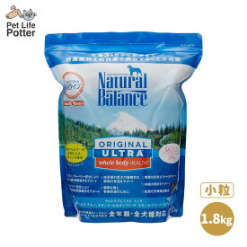 届くのは新パッケージです【正規輸入代理店】NATURAL BALANCE ナチュラルバランス オリジナルウルトラ 犬用 鶏肉 & 大麦 レシピ 小粒 全年齢用 1.8kg ドッグフード 総合栄養食 ドライフード ドッグフード シニア犬ドライフード 鶏 犬 フード 犬の餌 犬用フード 犬エサ パピー