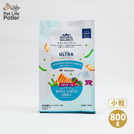 NATURAL BALANCE ナチュラルバランス オリジナルウルトラ 犬用 鶏肉 & 大麦 レシピ 小粒 全年齢用 800g 【正規輸入代理店】ドッグフード 総合栄養食 ドライフード ドックフード シニア犬ドライフード 鶏 犬 フード 犬の餌 犬用フード 犬エサ 犬餌