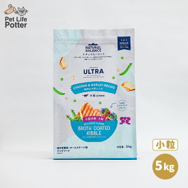 NATURAL BALANCE ナチュラルバランス オリジナルウルトラ 犬用 鶏肉 & 大麦 レシピ 小粒 全年齢用 5kg 【正規輸入代理店】ドッグフード 総合栄養食 消化吸収 ドライフード 成犬 パピー シニア 犬 餌 フード 犬の餌 犬用フード 犬餌 犬エサ 免疫力