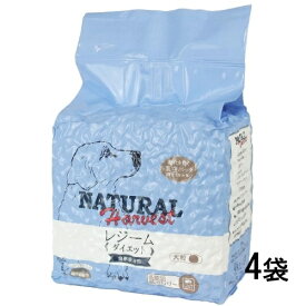 【期限最新】 ナチュラルハーベスト レジーム【大粒】 2.27kg×4袋 ダイエット用食事療法食 ドッグフード ドライ 成犬用 シニア犬用