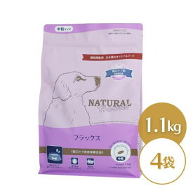 【売上の一部が保護犬へ】 ナチュラルハーベスト フラックス 1.1kg × 4袋 結石ケア用 食事療法食 ナチュラル ハーベスト 結石 犬用 ドッグフード ドライフード 犬用フード 犬のえさ 犬のエサ 犬餌 犬のごはん いぬごはん 犬用ご飯 普通粒