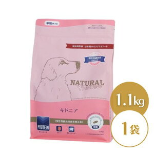 yŐVz i`n[xXg LhjA 1.1kg tPAp Ö@H hbOt[h hC p ʗ 