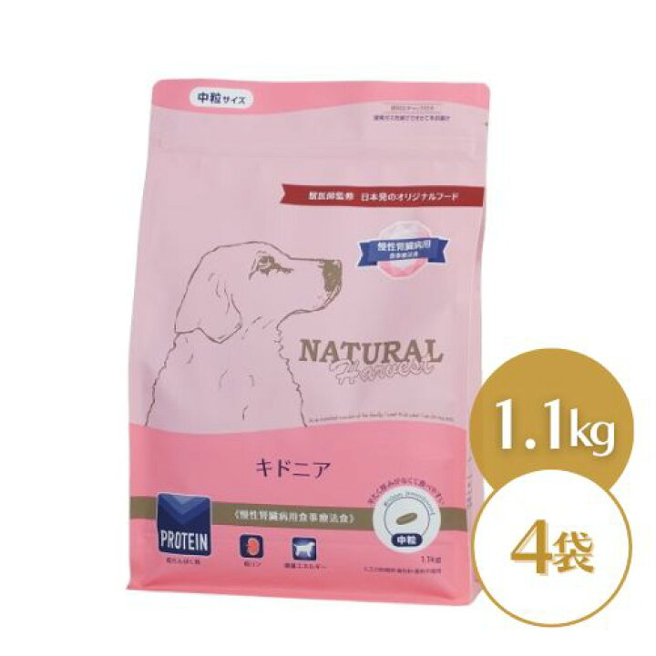 楽天市場】【期限最新】 ナチュラルハーベスト キドニア 1.1kg × 4袋 