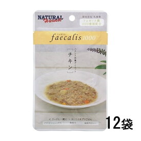 ナチュラルハーベスト フェカリス1000 チキン 50g×12袋 ドッグフード ウェット