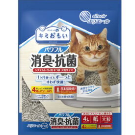 5袋セット【猫砂】キミおもい パワフル消臭・抗菌 システムトイレ用ネコ砂 大粒 4L×5袋 エリエール 猫トイレ 紙タイプ 清潔 快適 キャット トイレ臭