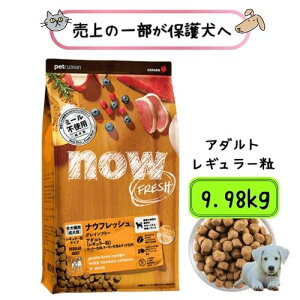 yKiEŐVziEtbV OCt[ A_g 9.98kg hbOt[h hC  hC e  p  嗱 ʗ M[ ^ ^ h{H O