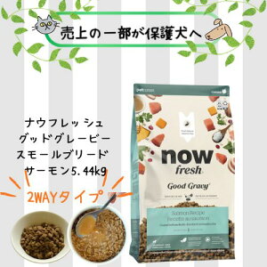 yKiziEtbV ObhO[r[X[u[h T[ 5.44kg hbOt[h hC ^ p h{H ^ NOWFRESH q[}O[h  EGbg H~i 