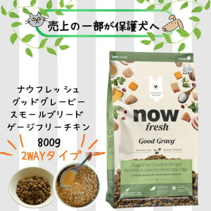 yKiziEtbV ObhO[r[X[u[h Q[Wt[`L 800g hbOt[h hC ^ p h{H ^ NOWFRESH q[}O[h  EGbg 