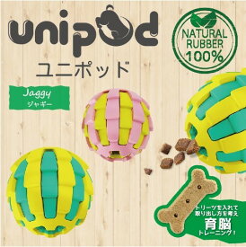 unipod ユニポッド ジャギー Sサイズ ピンク ドッグトイ 犬 知育おもちゃ