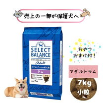 楽天市場】セレクトバランスラム7キロの通販