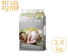 【期限最新】 SOLVIDA ソルビダ グレインフリー チキン 室内飼育7歳以上用 3.6kg ドッグフード ドライ オーガニック