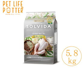 【期限最新】 SOLVIDA ソルビダ グレインフリー チキン 室内飼育7歳以上用 5.8kg ドッグフード ドライ オーガニック