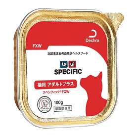 売上の一部が保護犬へスペシフィック 猫用 FXW 100g×7個(1ケース)ウェットフード 療法食