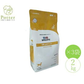 売上の一部が保護犬へ選べるメディムースセット　3袋セットスペシフィック CCD 犬用 pHアシスト(2kg)