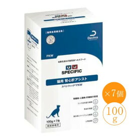 【売上の一部が保護犬へ】スペシフィック 猫用 FKW 100g×1個 ウェットフード 療法食