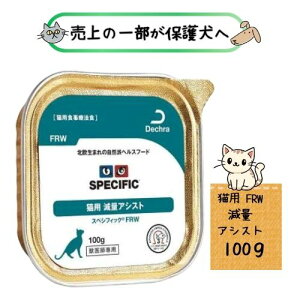 ÿꕔی쌢ցzXyVtBbN Lp ʃAVXg FRW 100g×1 EFbgt[h Ö@H Lbgt[h 얞 ̏dǗ _CGbg Aa J[  ǒ_` A_g