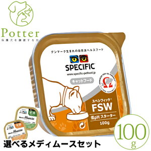 ̈ꕔی쌢փXyVtBbN Lp FSW 100g×1 EFbgt[h Ö@HyIׂ郁fB[XƂ̃Zbgiz