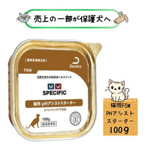 ÿꕔی쌢ցzXyVtBbN Lp pHAVXgX^[^[ FSW 100g×1 EFbgt[h Ö@H Lbgt[h A_g L VjA XgoCgAΏ