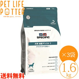 楽天市場 Crw 1 ブランドスペシフィック 療法食 ドッグフード サプリメント 犬用品 ペット ペットグッズの通販