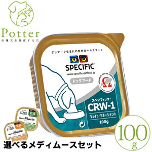 ÿꕔی쌢ցzXyVtBbN p CRW-1 100g×1 EFbgt[hÖ@HyIׂ郁fB[XƂ̃Zbgiz