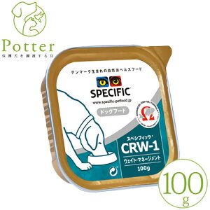 ÿꕔی쌢ցzXyVtBbN p CRW-1 100g×1 EFbgt[hÖ@H