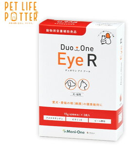 fI Eye RqjEye IIr 60×3 Lp Tvg