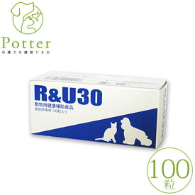 犬猫用 R＆U30【100粒】