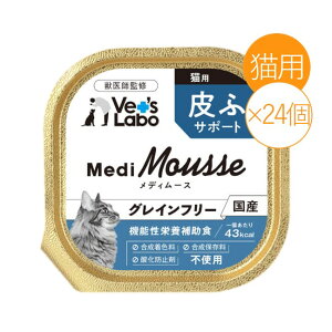 Vet's Labo fB[X Lp ӃT|[g 95g×24 Lbgt[h EFbg Y OCt[