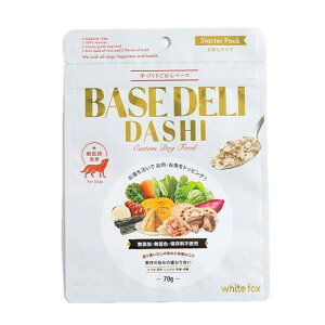 zCgtHbNX p BASE DELI DASHI x[Xf  500g Â育͂ gbsO Y Y AM[ ჊ t  VjAhbOt[h
