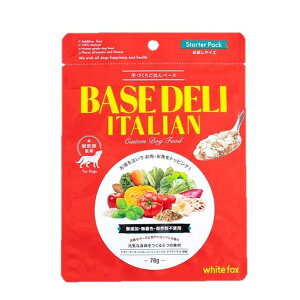 zCgtHbNX p BASE DELI ITALIAN x[Xf C^A 70g Â育͂ gbsO Y Y AM[ ჊ t  VjAhbOt[h