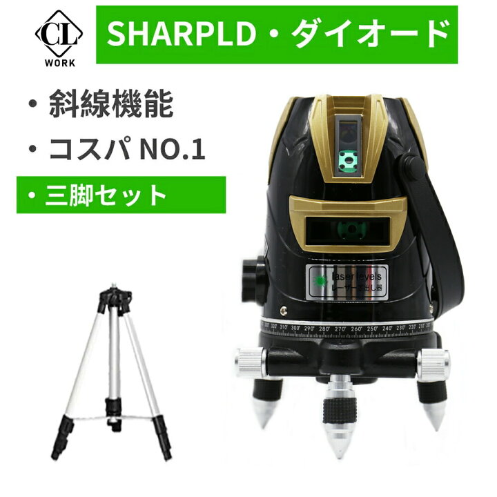 楽天市場】CL-WORK メーカー1年保証SK-568本体三脚セット10倍強光5  