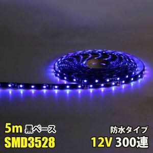 LEDe[vCg u[  12V 5M 3528SMD x[X 300A h ؒf ʃe[vt ʔ LEDe[v