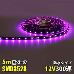 LEDe[vCg sN 12V 5M 3528SMD x[X 300A h ؒf ʃe[vt ʔ LEDe[v